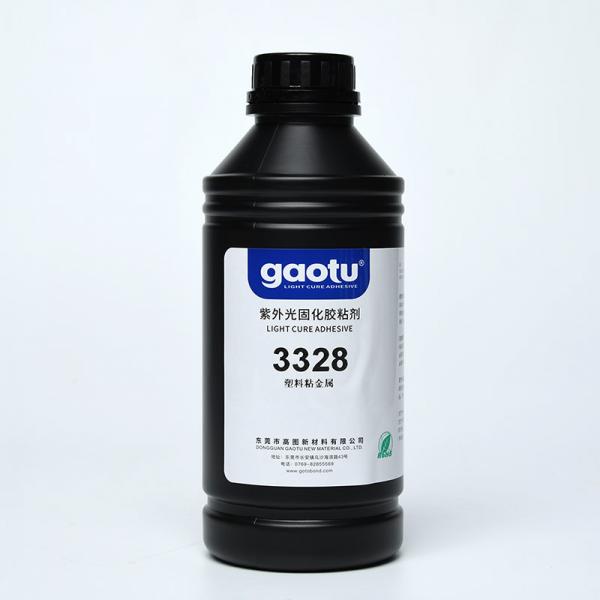 3328塑料粘金屬UV膠