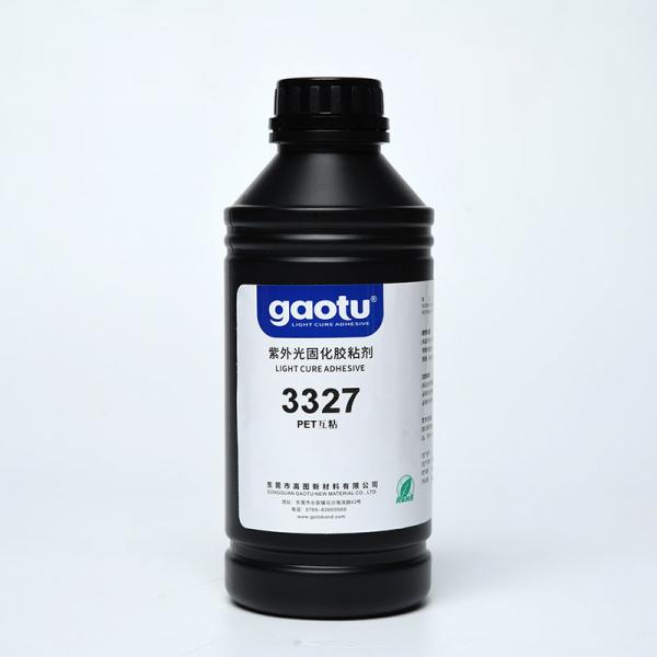 3327用于PET互粘UV膠