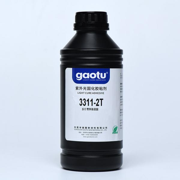 3311-2T醫療塑料粘接UV膠